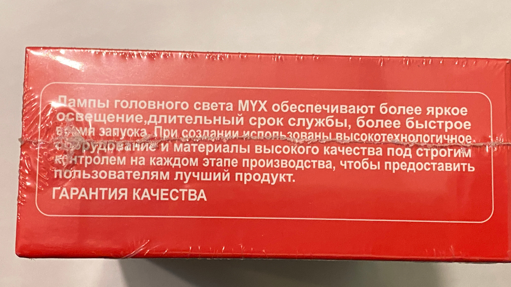 Светодиодные лампы фар Нива 4х4/Легенд (ближн/дальн) (2шт)