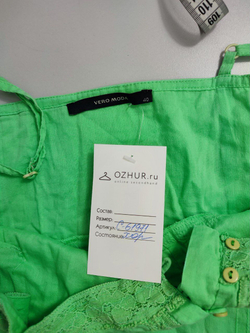 Сарафан Vero moda летний 40 размер