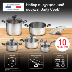 Набор посуды Tefal Daily Cook 10 предметов G712SA55