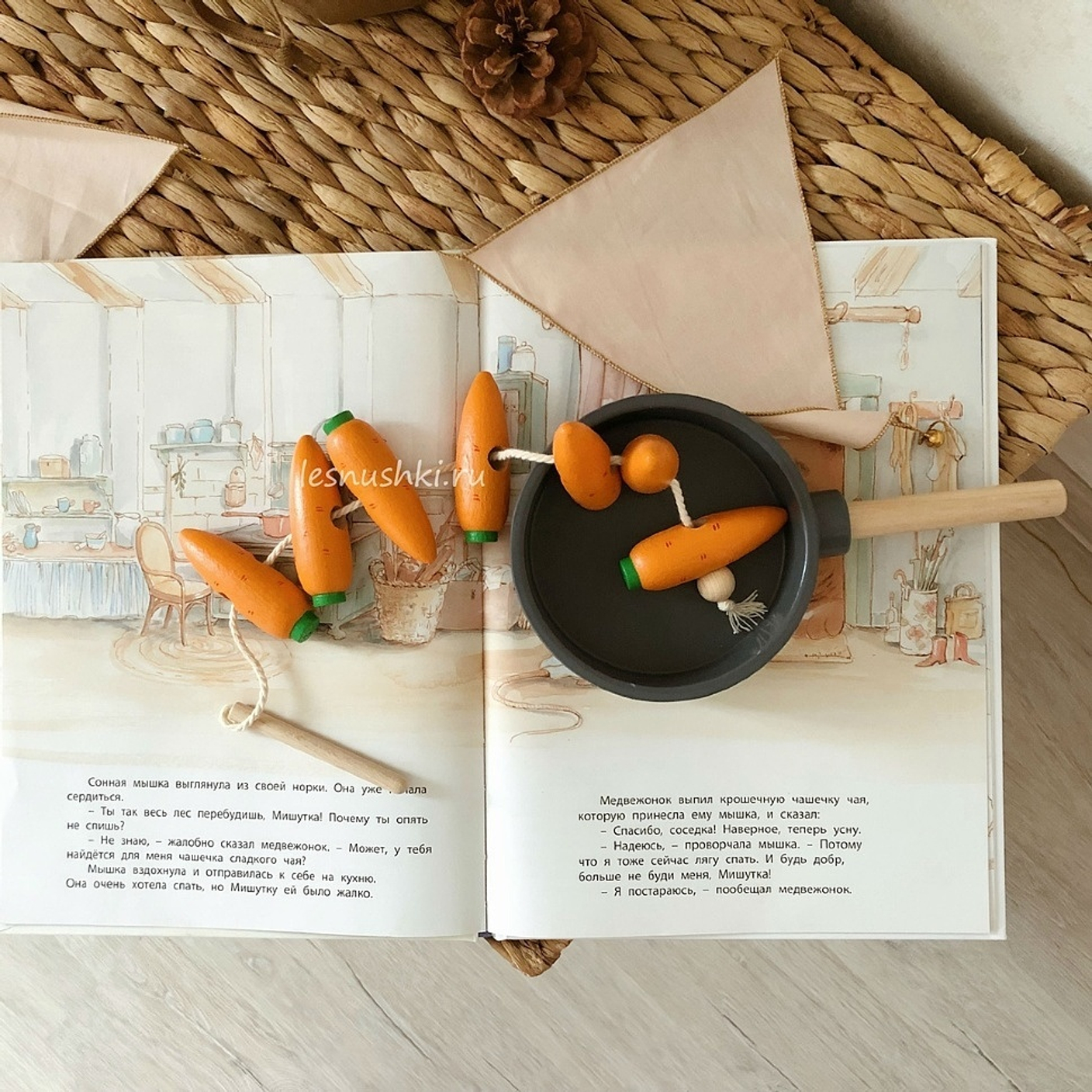 Шнуровка для детей "Морковки" Леснушки..
