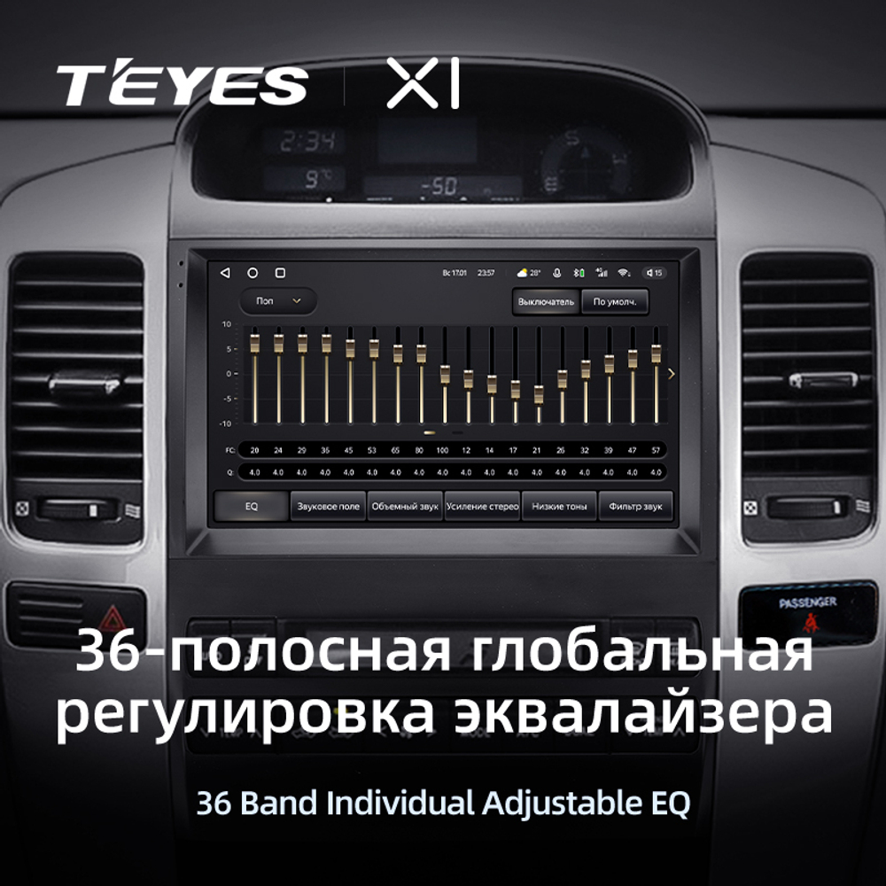 Teyes X1 9" для Toyota Land Cruiser Prado 3, Lexus GX 470 2002-2009