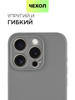 Чехол BROSCORP для Apple iPhone 15 Pro (арт.IP15PRO-COLOURFUL-GRAPHITE )
