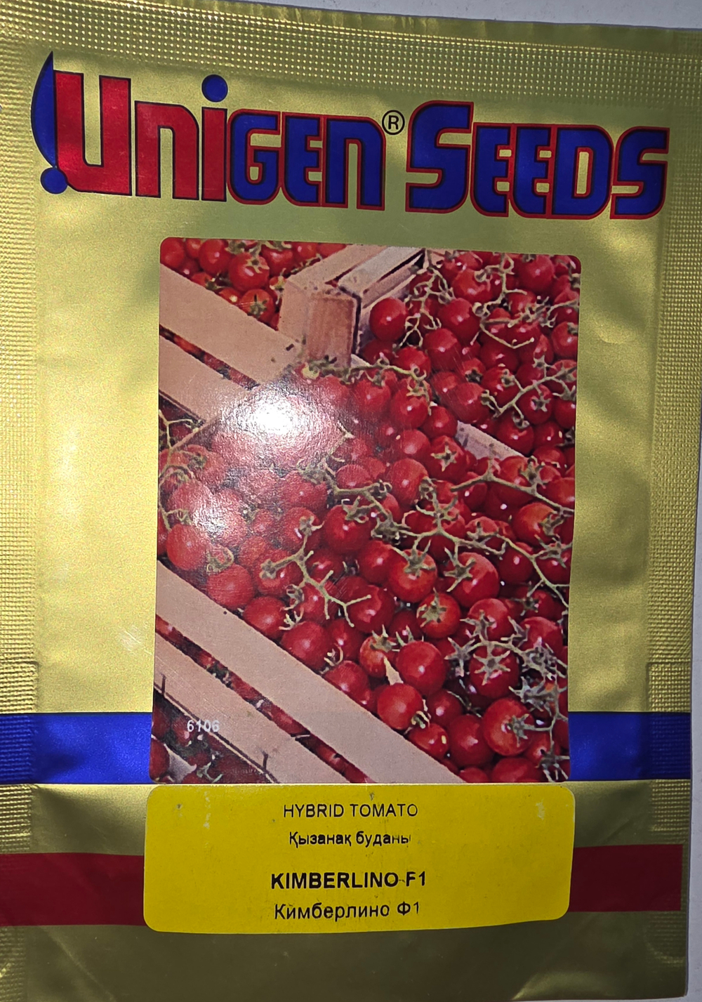 Кимберлини F1 Kimberlino 1000 семян