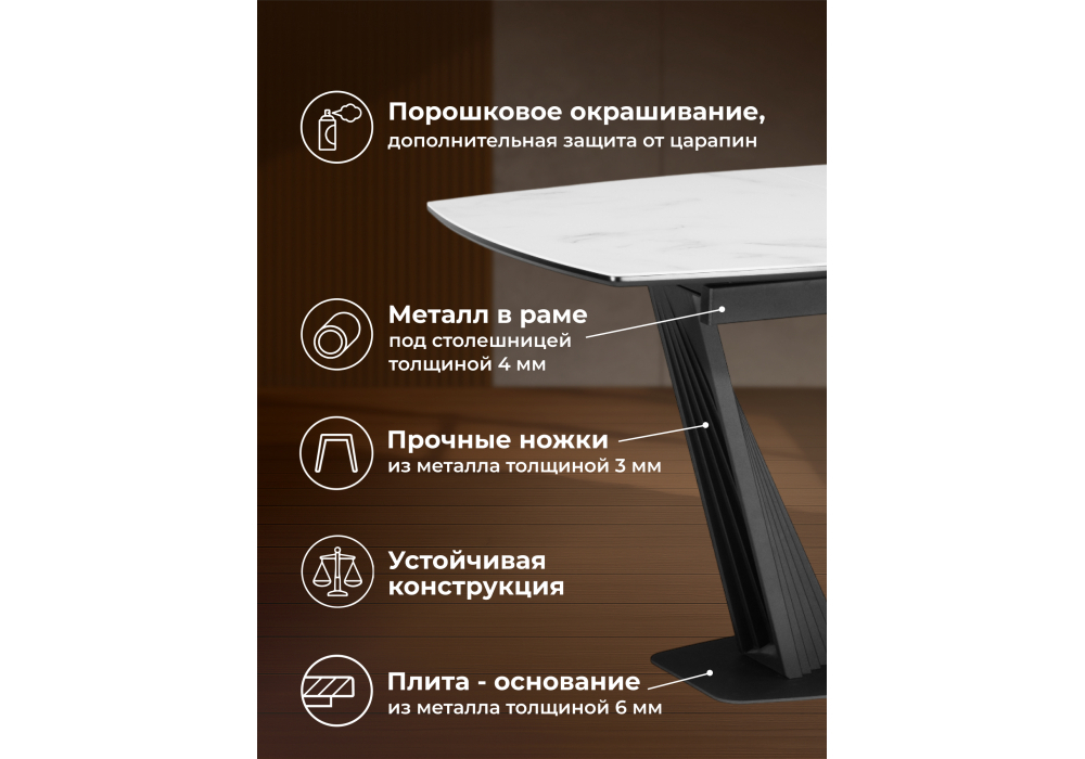 Стол стеклянный Woodville Вейл 140(180)х80 кристл статуарио, черный