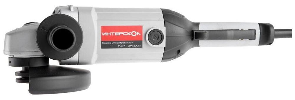 УШМ ИНТЕРСКОЛ УШМ-180/1800М 1800Вт 8000об/мин 1800мм (59.1.1.00)