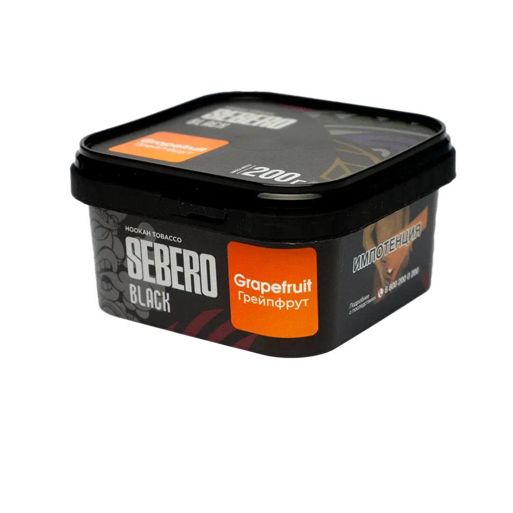 SEBERO Black  Грейпфрут (Gгapefruit) 200г