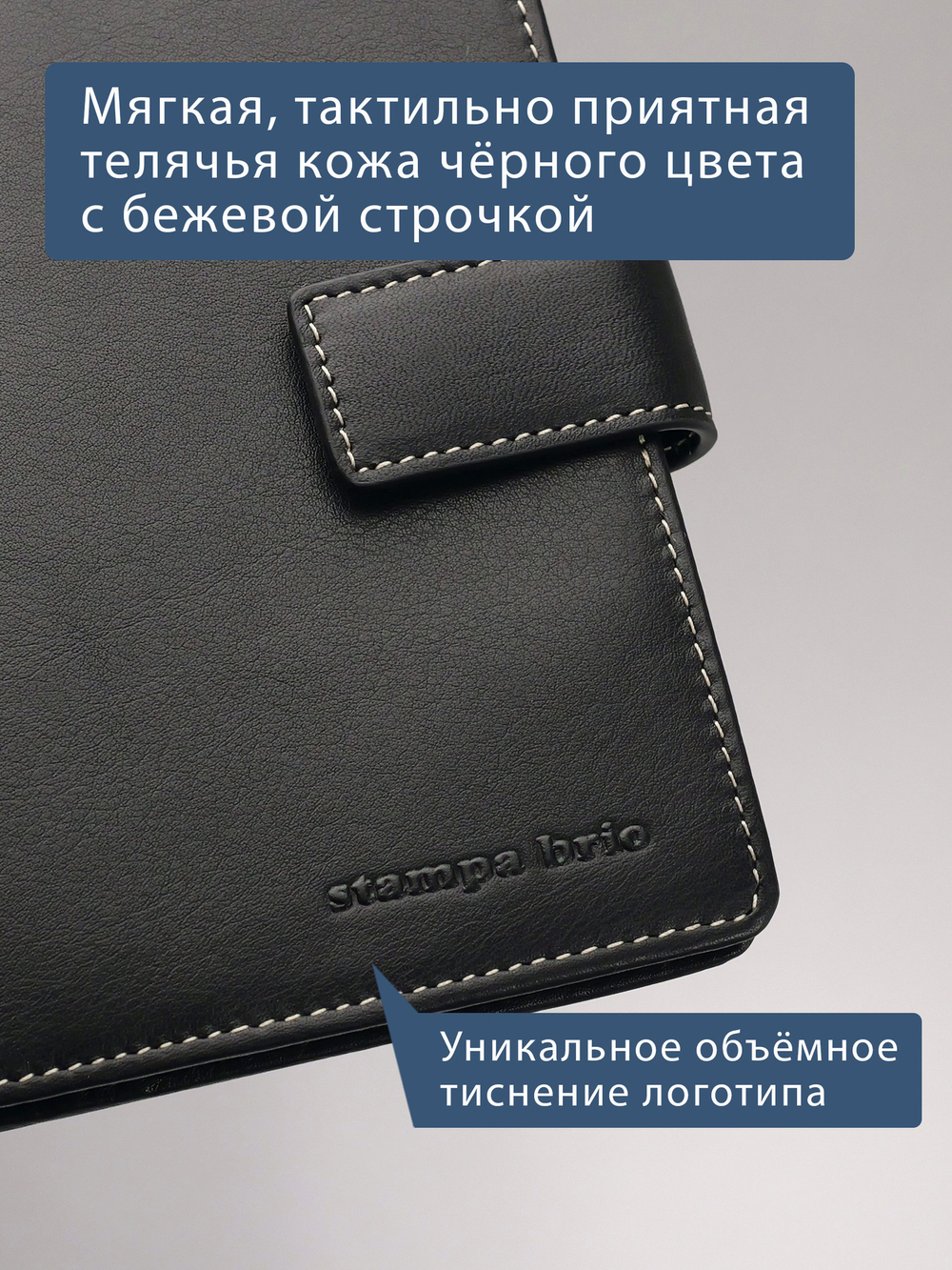 217 R - Обложка для документов c RFID защитой