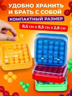 Головоломка для детей домой и в дорогу, IQ пазл