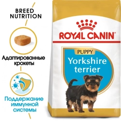 Royal canin yorkshire terrier 29 puppy сухой корм для щенков породы йоркширский терьер - 500 г