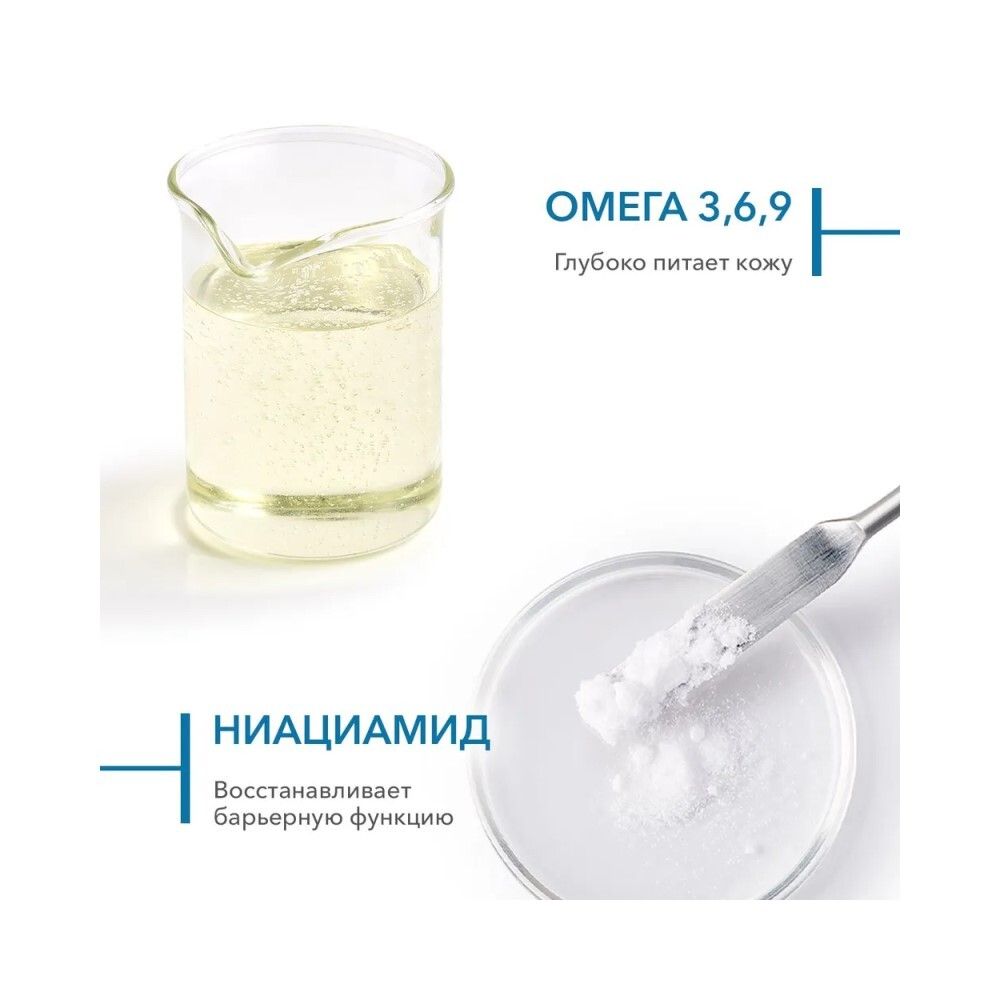 Bioderma Atoderm Crème Ultra Крем Ультра, 200 мл
