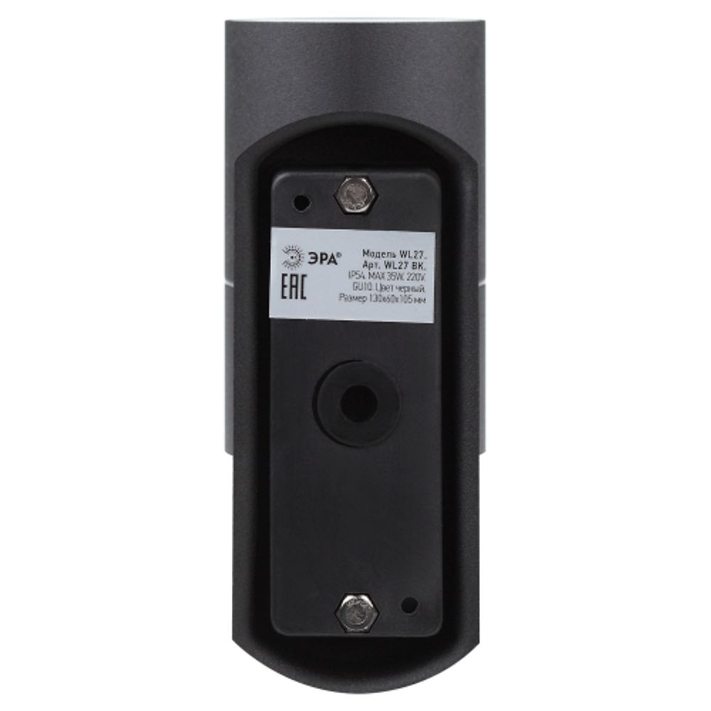 Светильник декоративный настенный ЭРА WL27 BK под лампу MR16 GU10 IP54 черный для интерьера и фасадов зданий