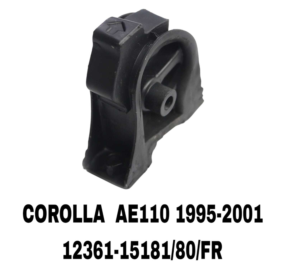 ПОДУШКИ ДВИГАТЕЛЯ COROLLA AE110 95-