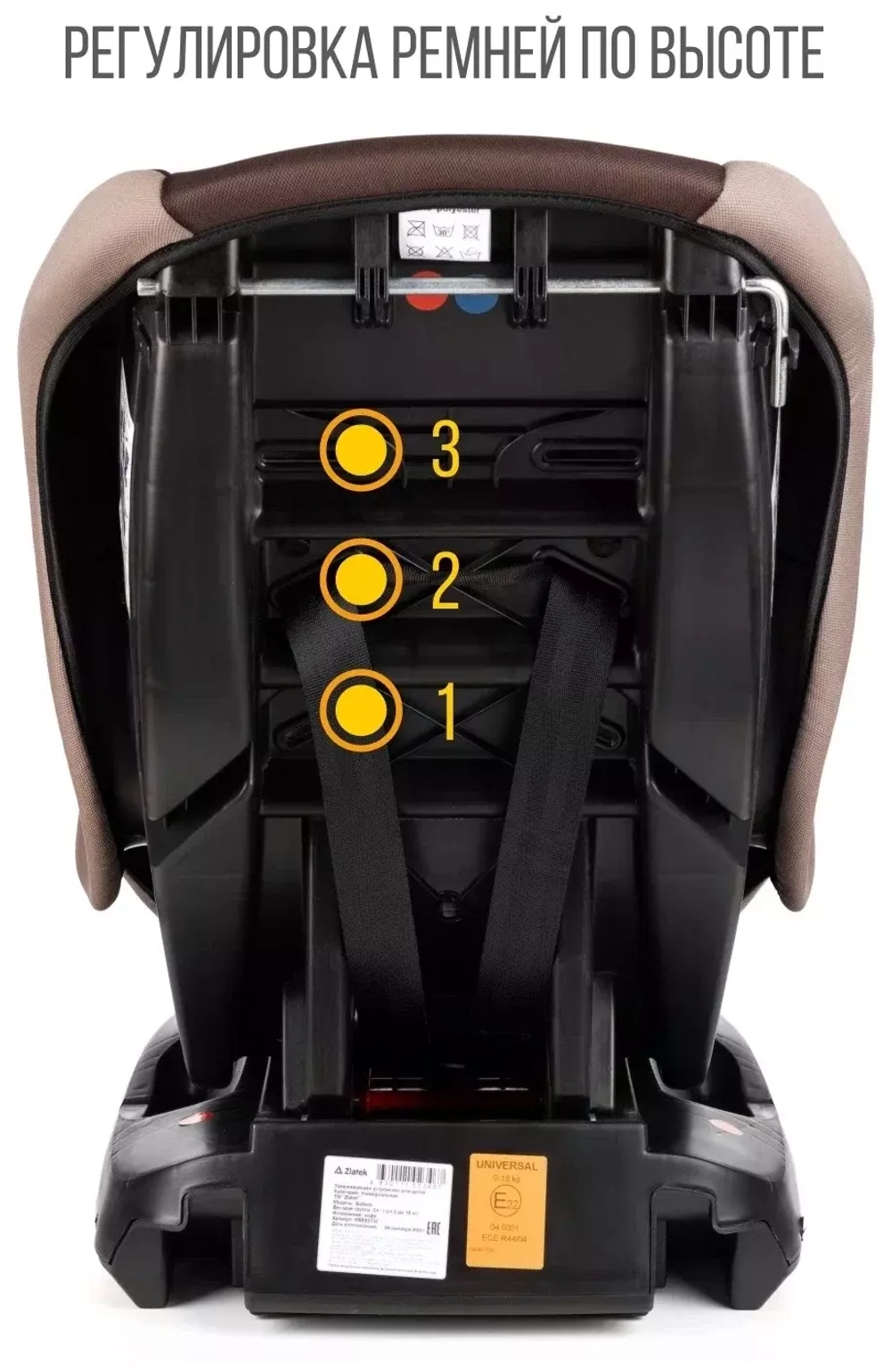 Детское автомобильное кресло ZLATEK "Galleon" кофе, 0-4 лет, 0-18 кг, группа 0+/1, шт