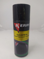 Жидкость для удаления тонировки KERRY 520 мл арт.  KR966