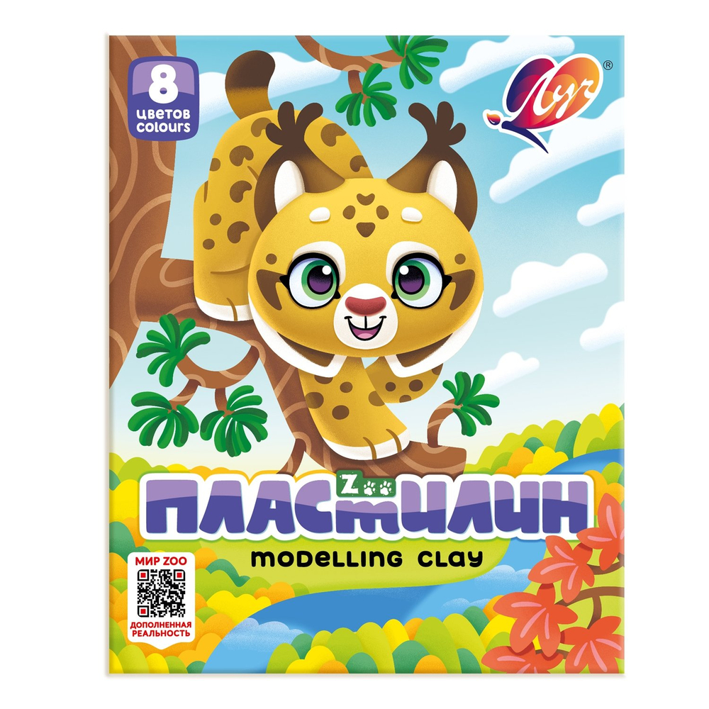 Пластилин Луч, 8 цветов, "Zoo", 120 гр., без стека, картонная упаковка