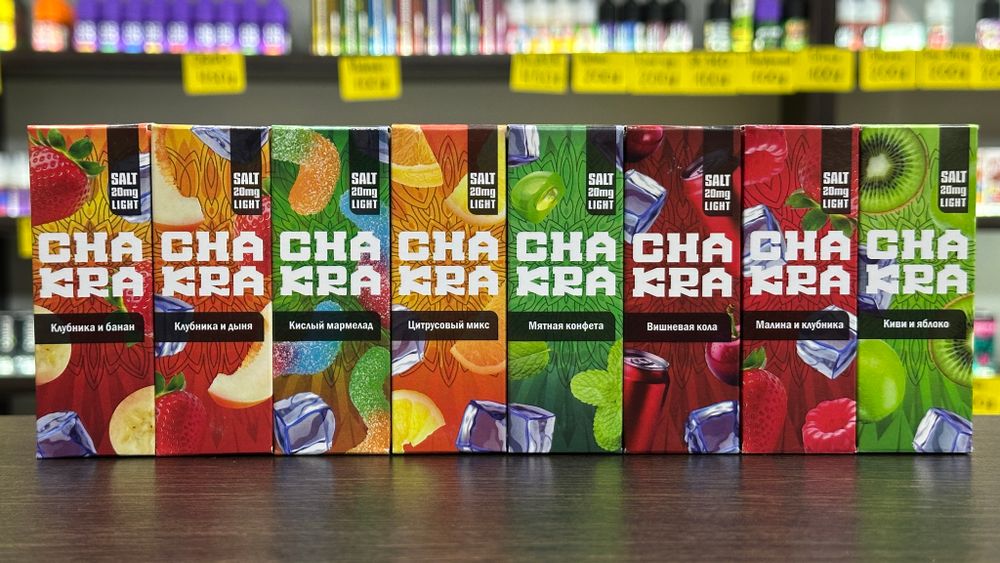 Chakra Salt