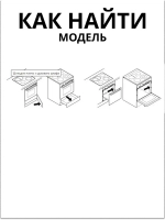 Держатель противней (правый) - DG94-02447A Samsung