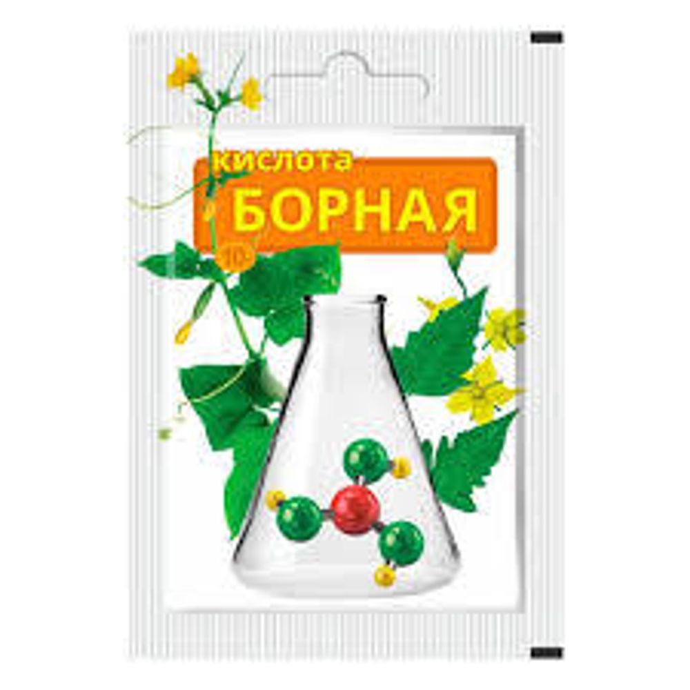 Удобрение Борная кислота (пак.10 гр) стимул.роста Ваше Хозяйство