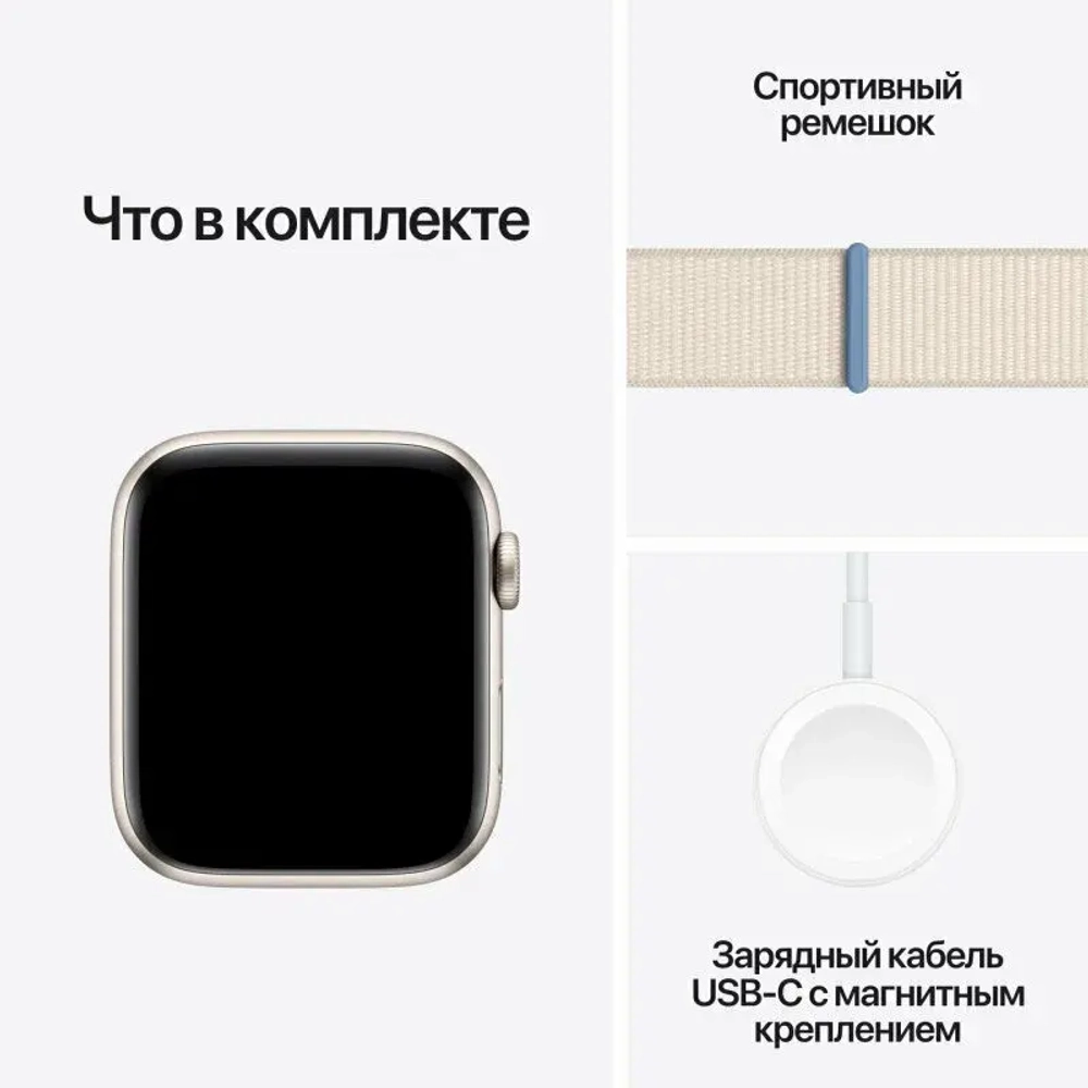 Умные часы Apple Watch SE Gen 2 (2023) 40 мм Starlight Aluminum Case with Starlight Sport loop