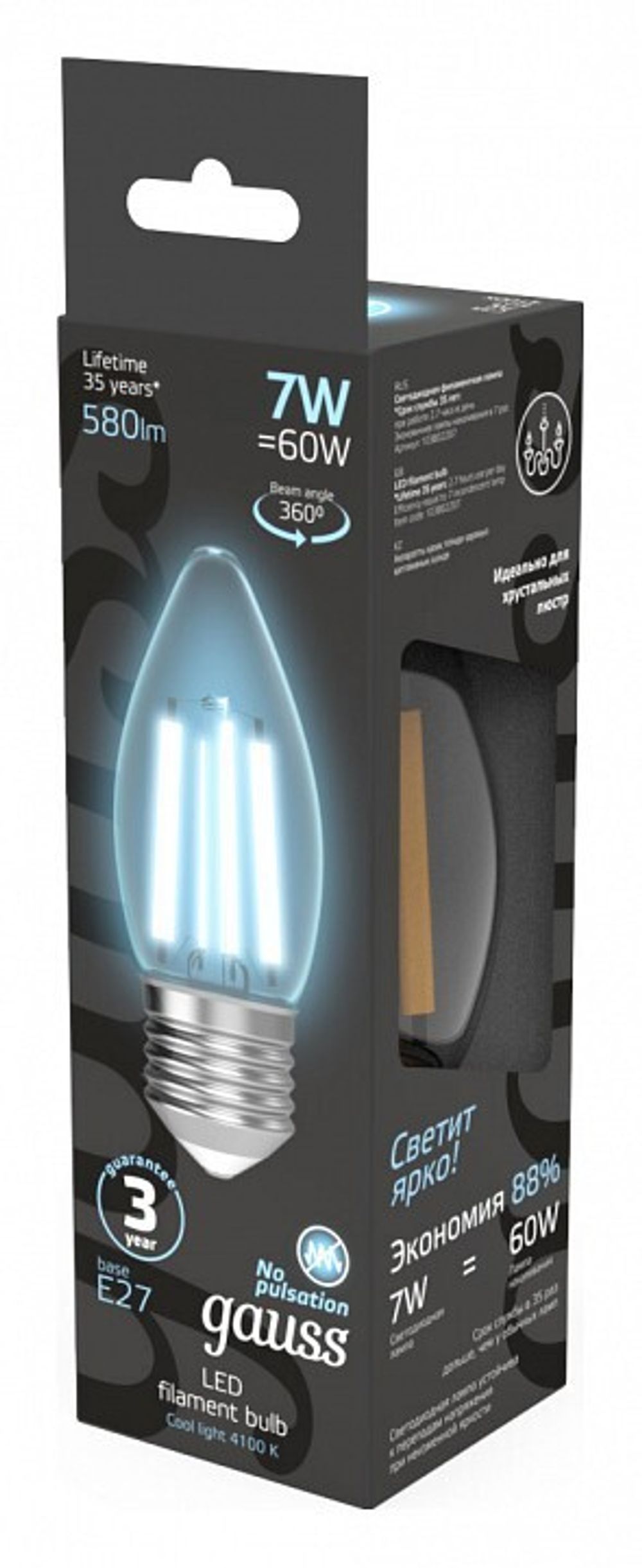 Лампа светодиодная Gauss Filament E27 7Вт 4100K 103802207