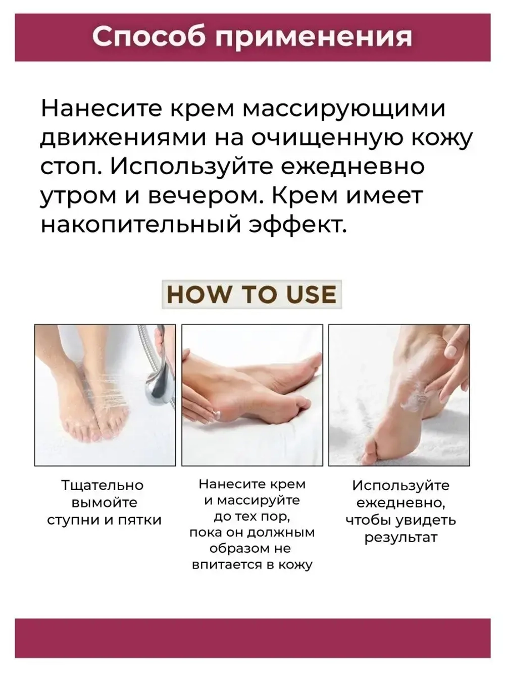 Крем от сухости, трещин и шелушения с мангостином из Тая