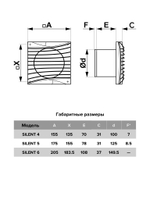 Вентилятор накладной SILENT D125 обр.клапан Dark gray metal DICITI