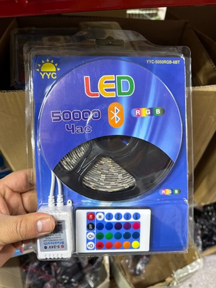 лента  светодиодная 5 м RGB блютузом 50*50