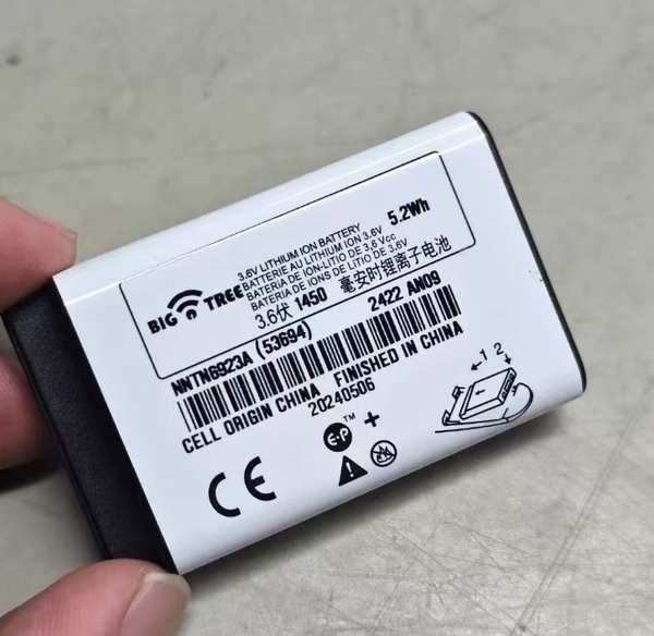 Аккумулятор Motorola NNTN6923A - 1450