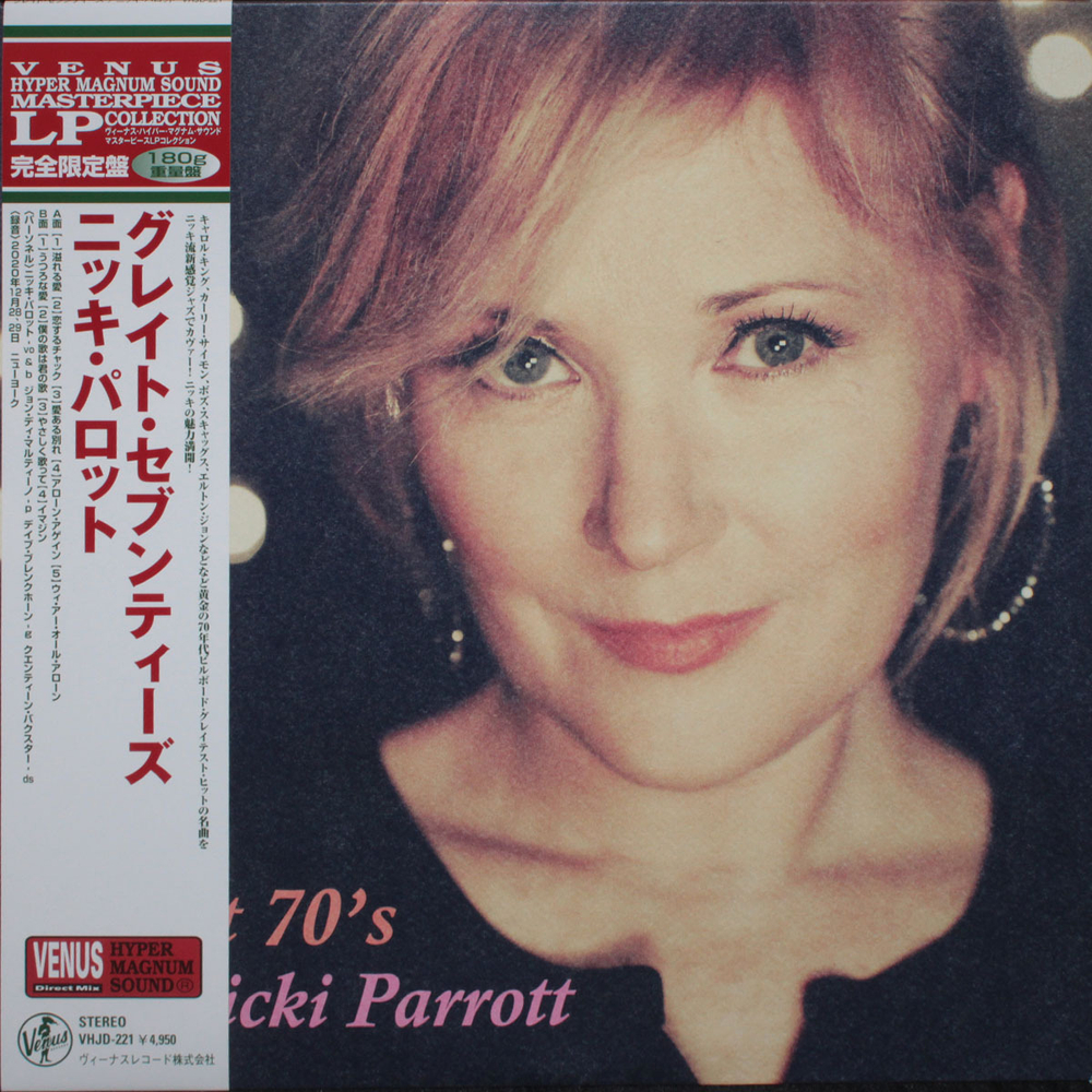 Nicki Parrott / Great 70's (LP)