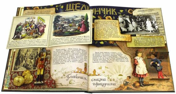 Елка. Новейшее издание для подарка в стихах и проз