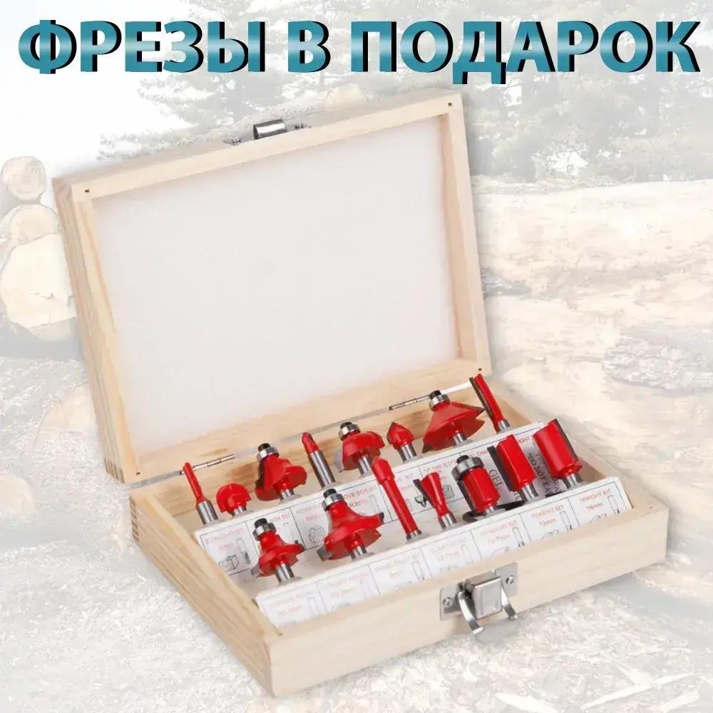 ASUL Фрезер по дереву электрический, 15 шт Набор фрез в подарок, (800 Вт, 30000 об/мин) электрофрезер