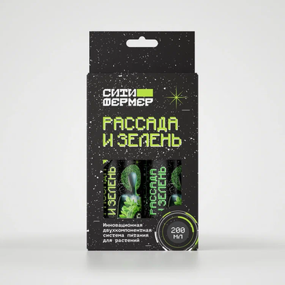 Ситифермер Рассада и зелень А+Б 100 мл набор органоминеральных удобрений
