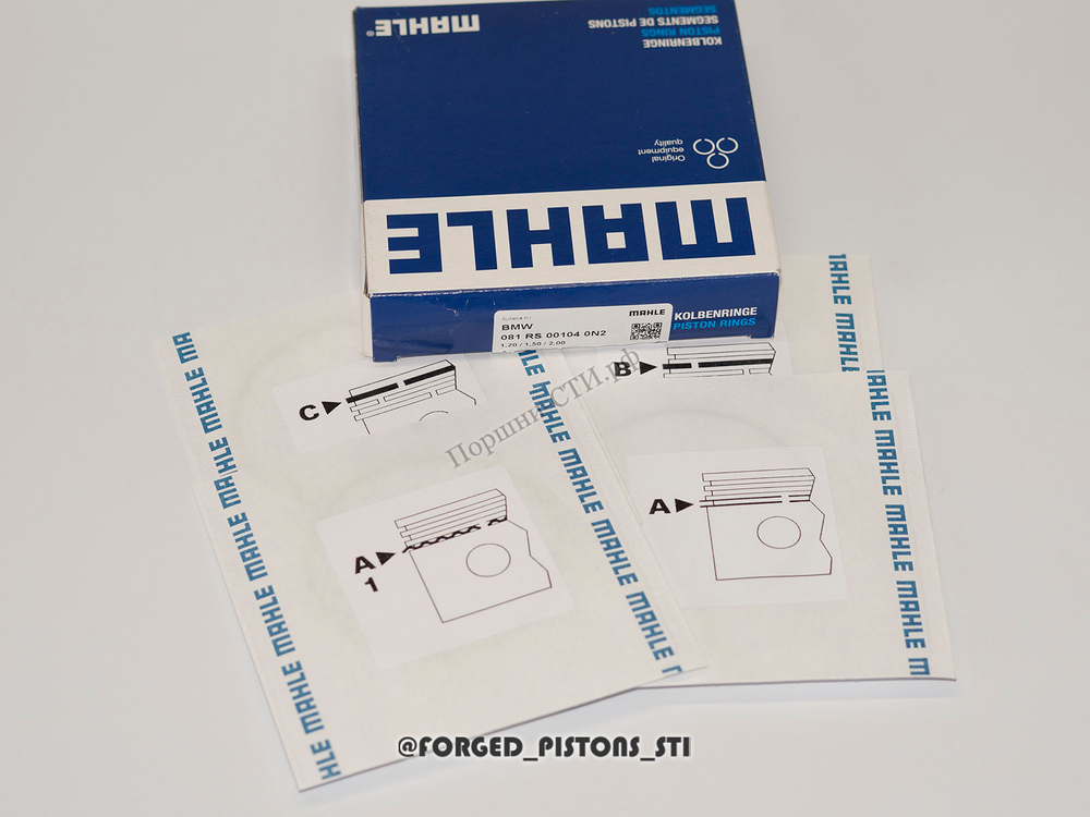 Кольца 77,50 мм толщина 1,2/1,5/2,0 Mahle