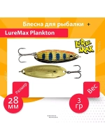 Блесна для рыбалки вращающаяся Mepps AGLIA MOUCHE