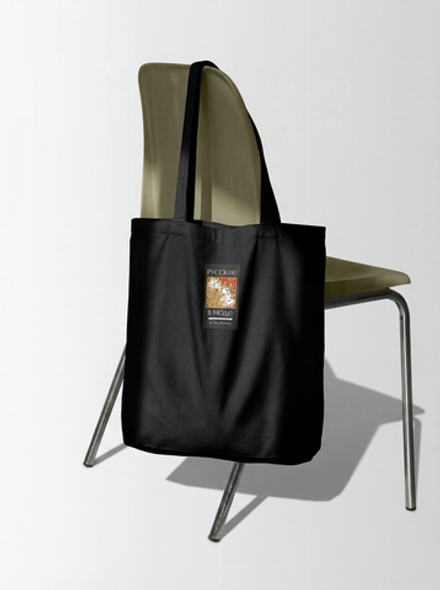 Шоппер «Русский кот»