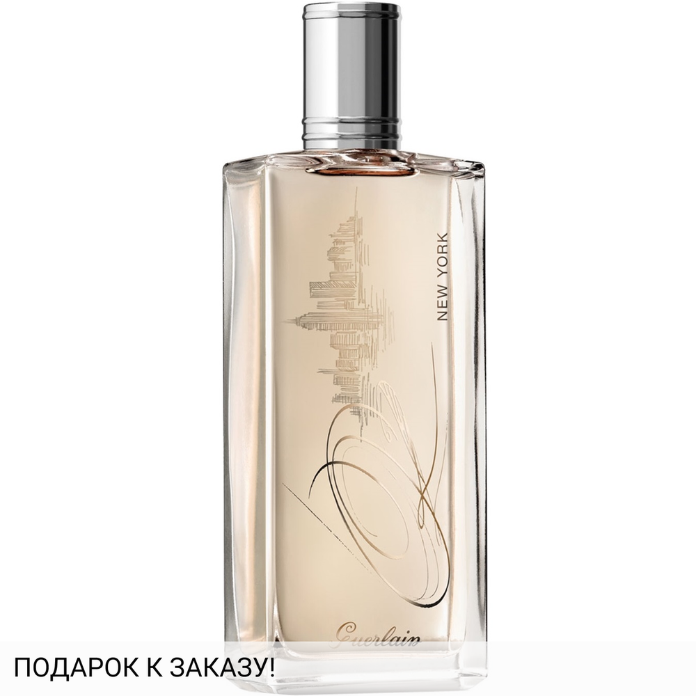 Guerlain 02 Paris-New York