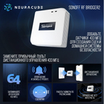 Шлюз Sonoff RF Bridge R2 433MHz (Работает с Алисой)