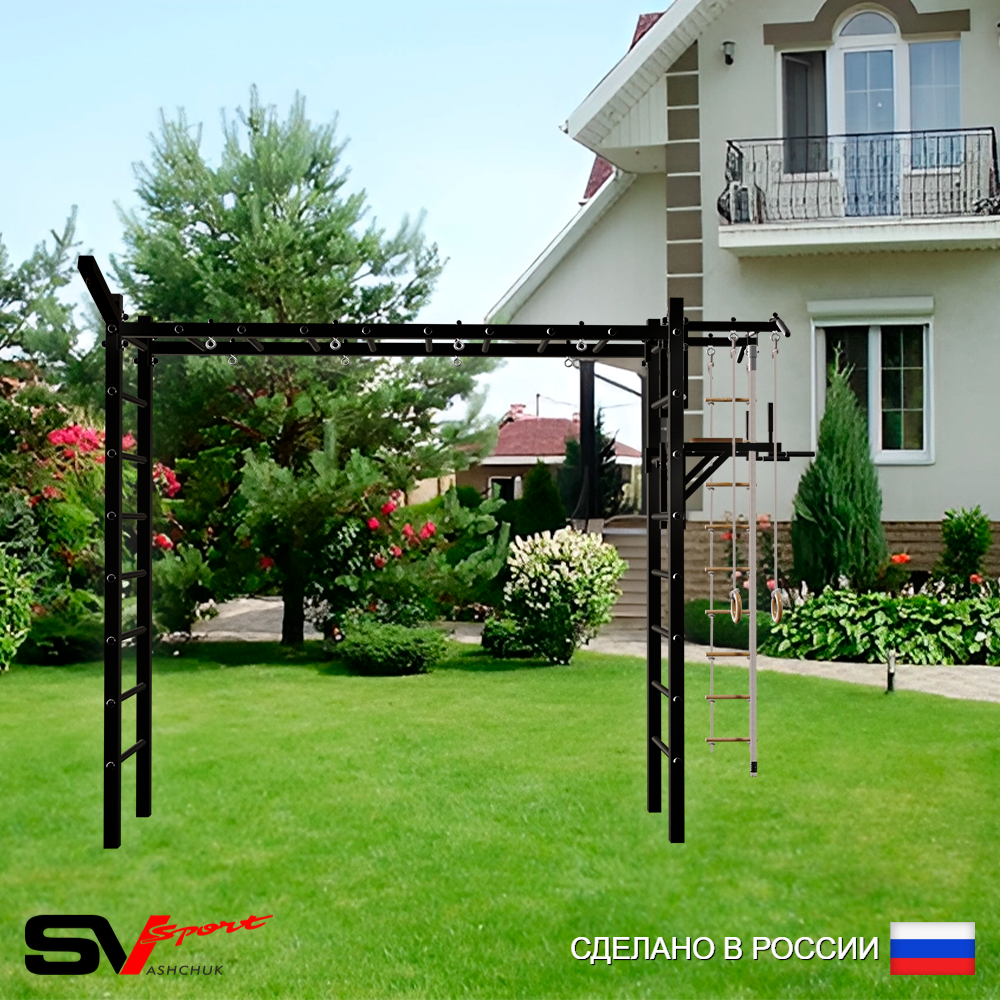 Уличная шведская стенка Sv Sport рукоход У5081 (Турник/Брусья/Кронш бокс/Канат/кольца/лестница)