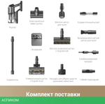Пылесос Dreame Cordless Vacuum Cleaner Z30 Aqua Cycle (VZV77B)