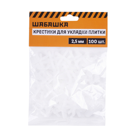 Крестики для кафельной плитки 2,5мм (100шт) ШАБАШКА  0022-005