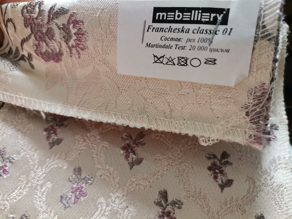 Жаккард Francheska classic (Франческа классик) 01