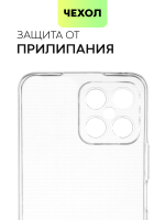 Чехол BROSCORP для Honor X8 оптом (арт. HW-HX8-TPU-01-TRANSPARENT)