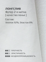 Голубой костюм для девочки на осень