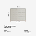 Комод Case CS029