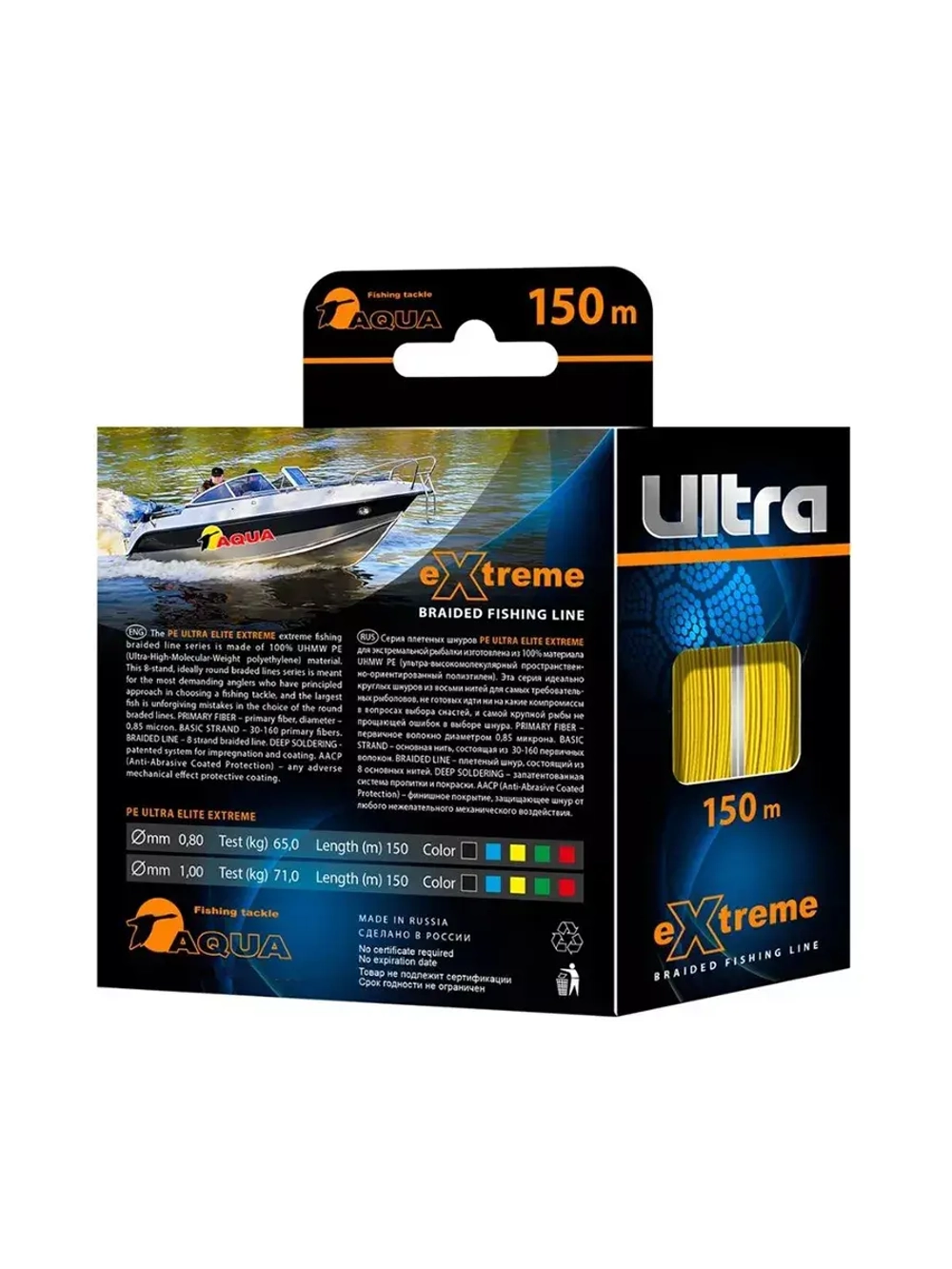 Плетеный шнур для рыбалки AQUA PE ULTRA EXTREME