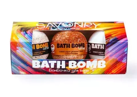 Набор бурлящих бомбочек для ванны Savonry Bath Bomb (3 шт) Ириска, кокос, кофе
