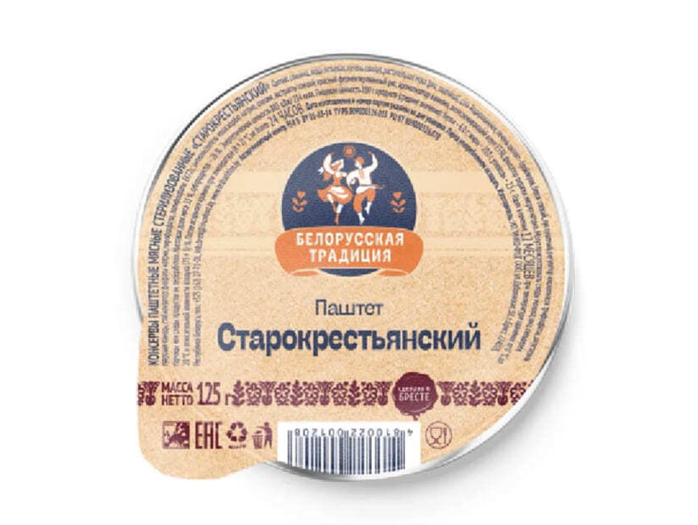 Паштет &quot;Старокрестьянский&quot; 125г. Белорусская традиция - купить не дорого в Москве
