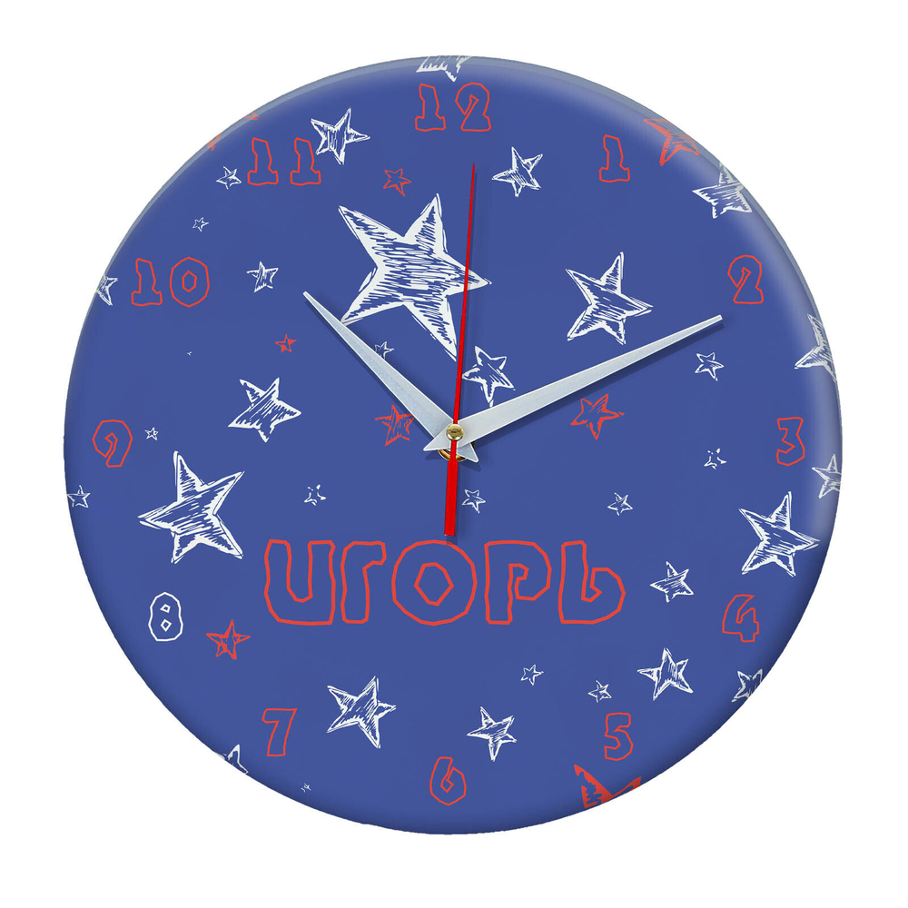 Часы подарок для Игоря Декор для дома, подарок