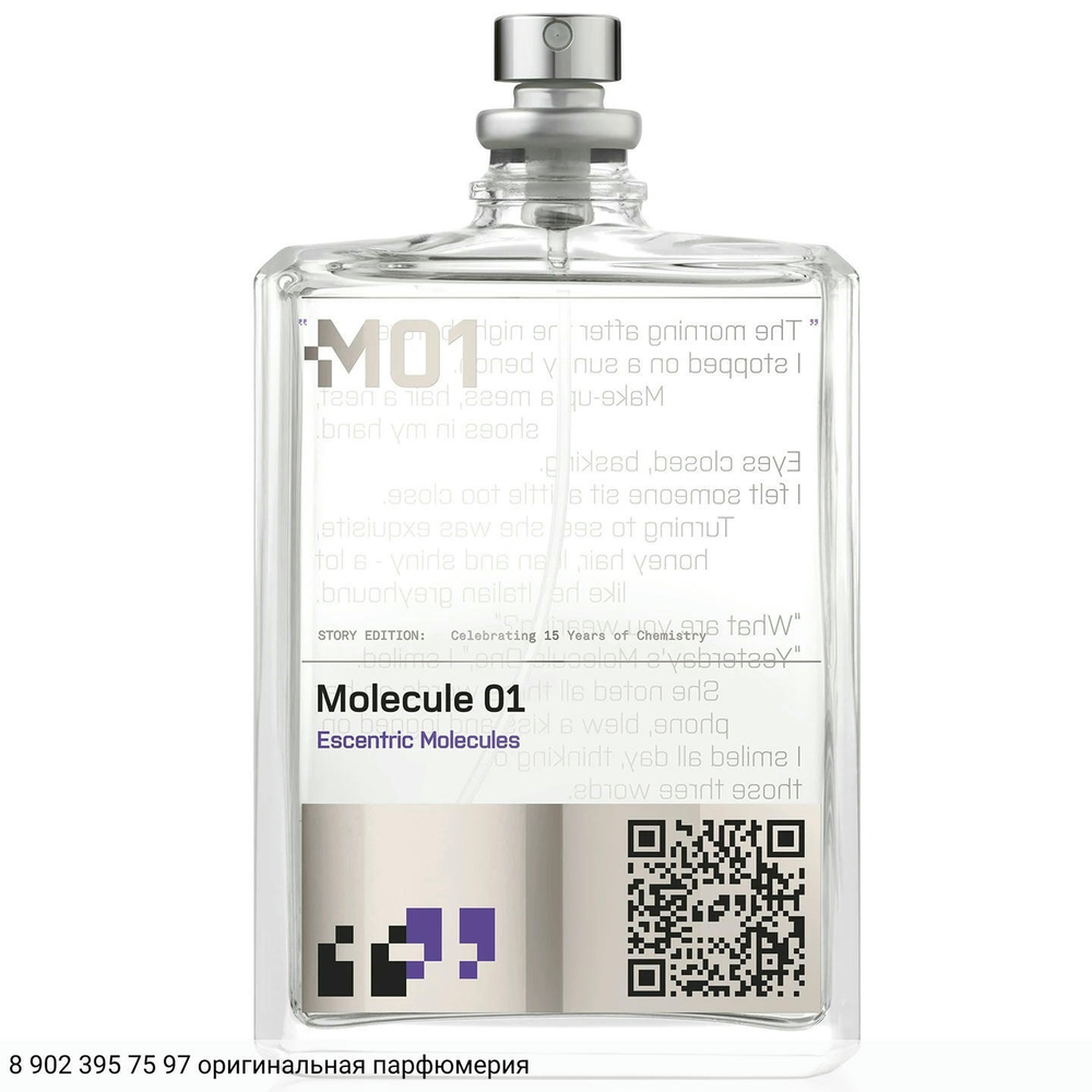 Molecule 01 Story Edition