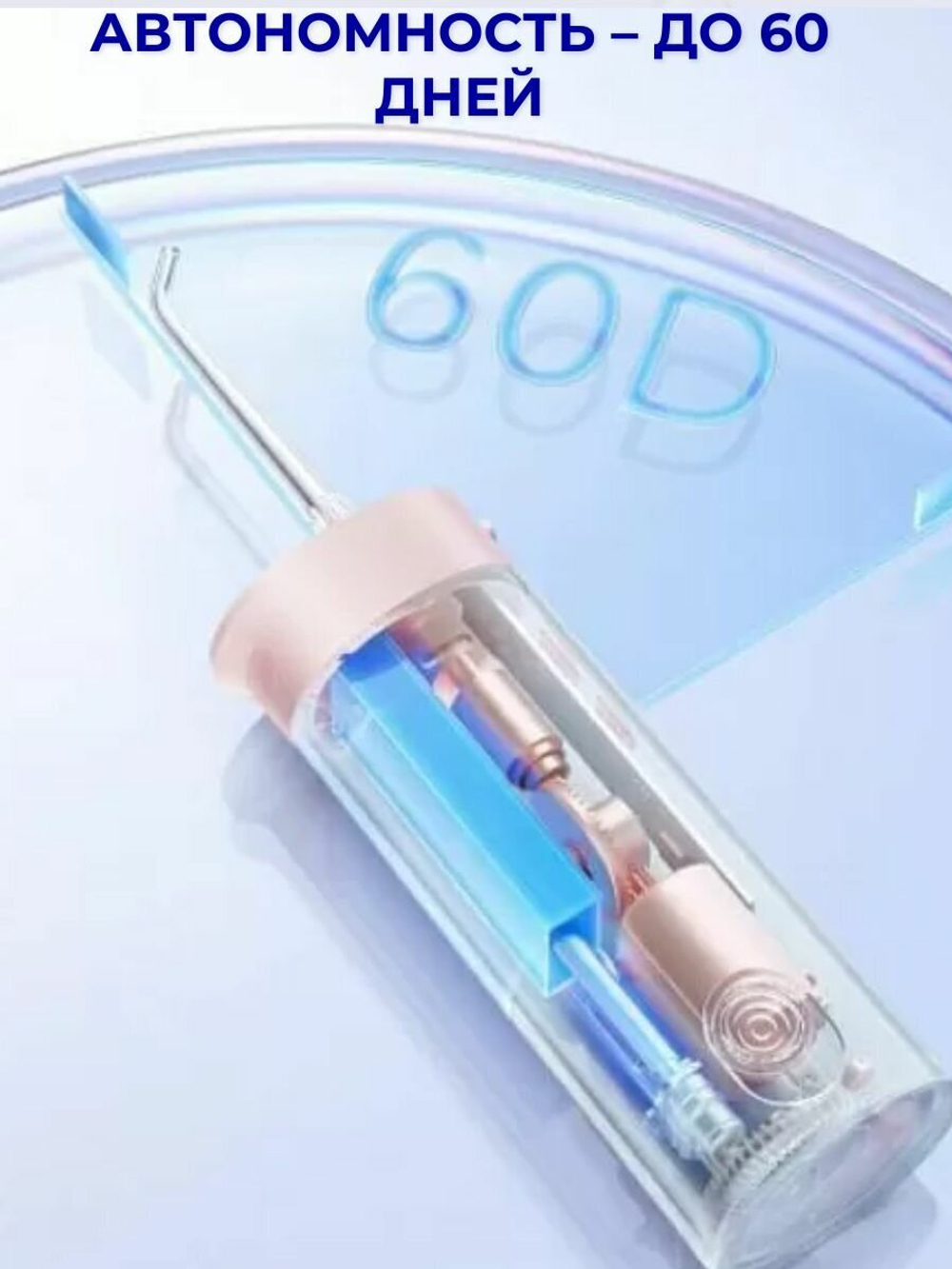Ирригатор портативный Xiaomi Mijia Electric Flusher MEO702 розовый